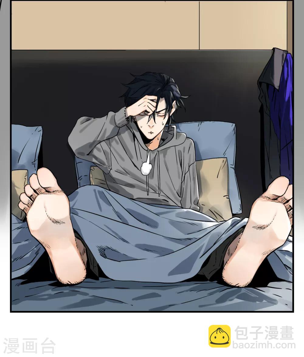 第4话 肩膀是拍不得的(1/2)-第4话