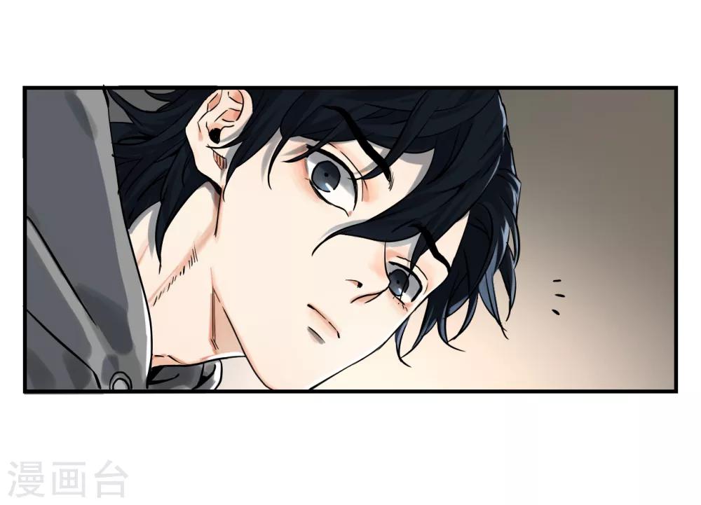 第4话 肩膀是拍不得的(1/2)-第4话