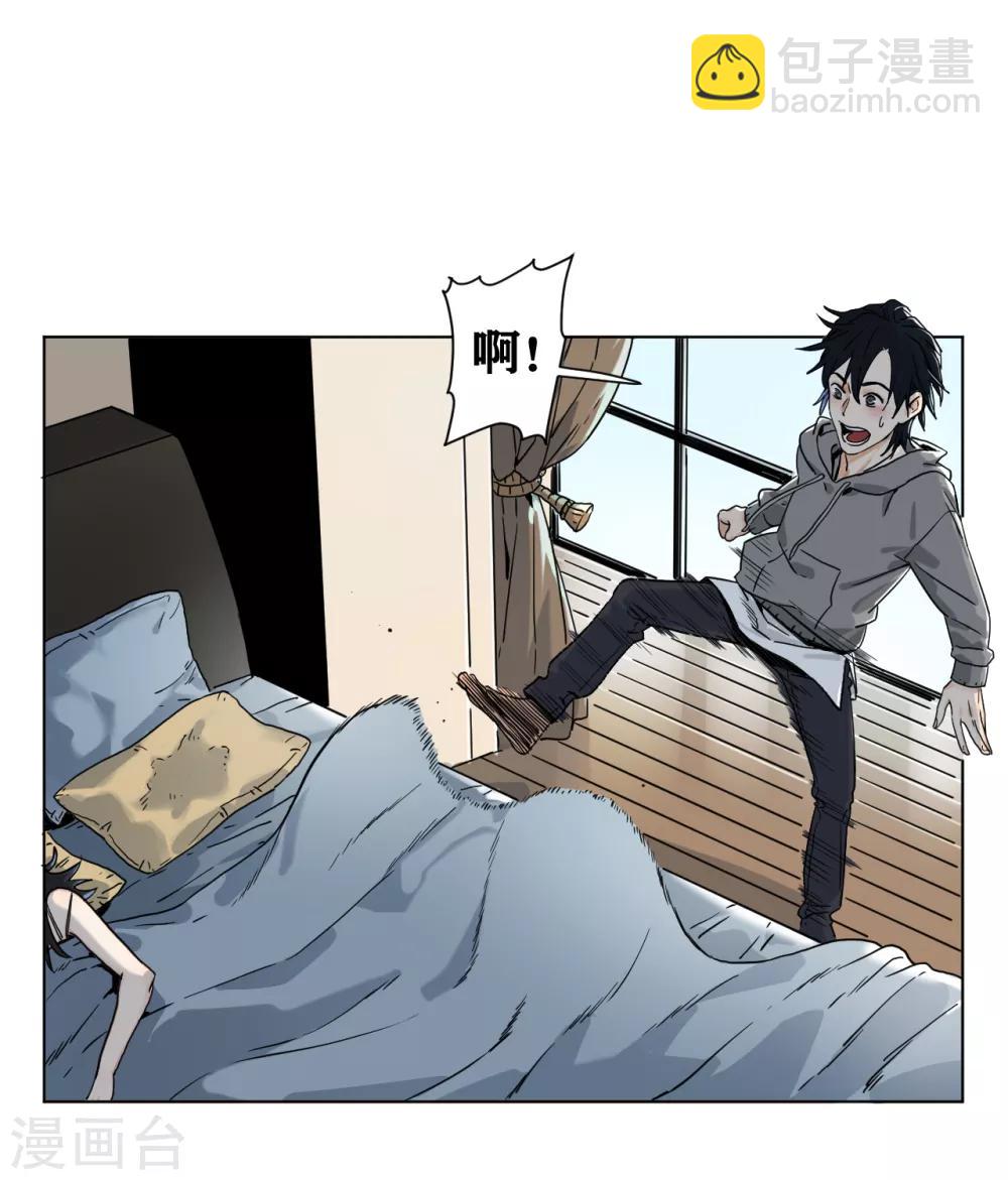 第4话 肩膀是拍不得的(1/2)-第4话