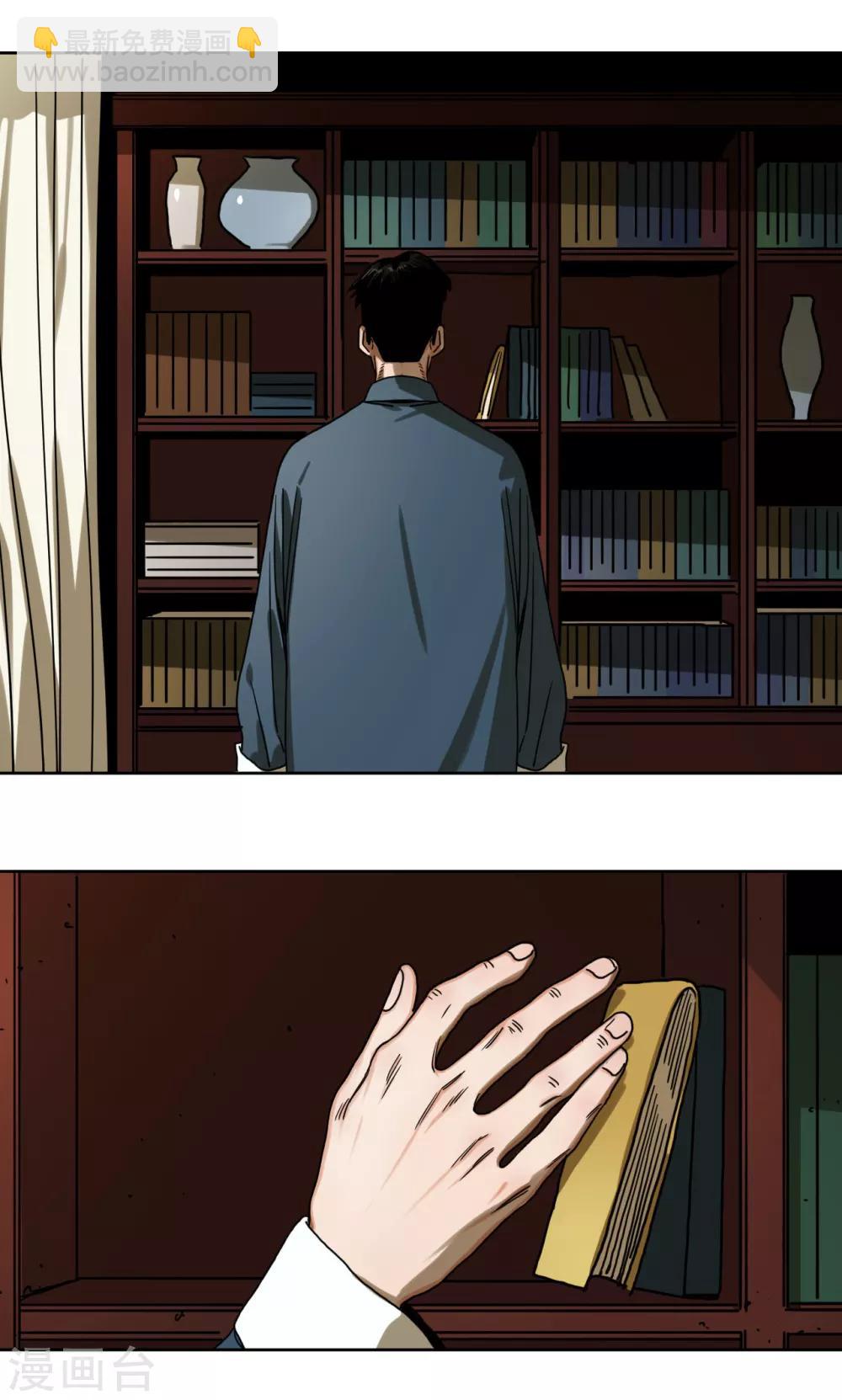 第32话 沈芸要嫁人！？-第32话