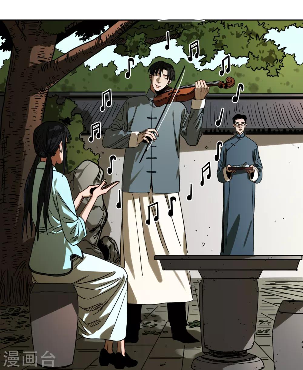 第32话 沈芸要嫁人！？-第32话