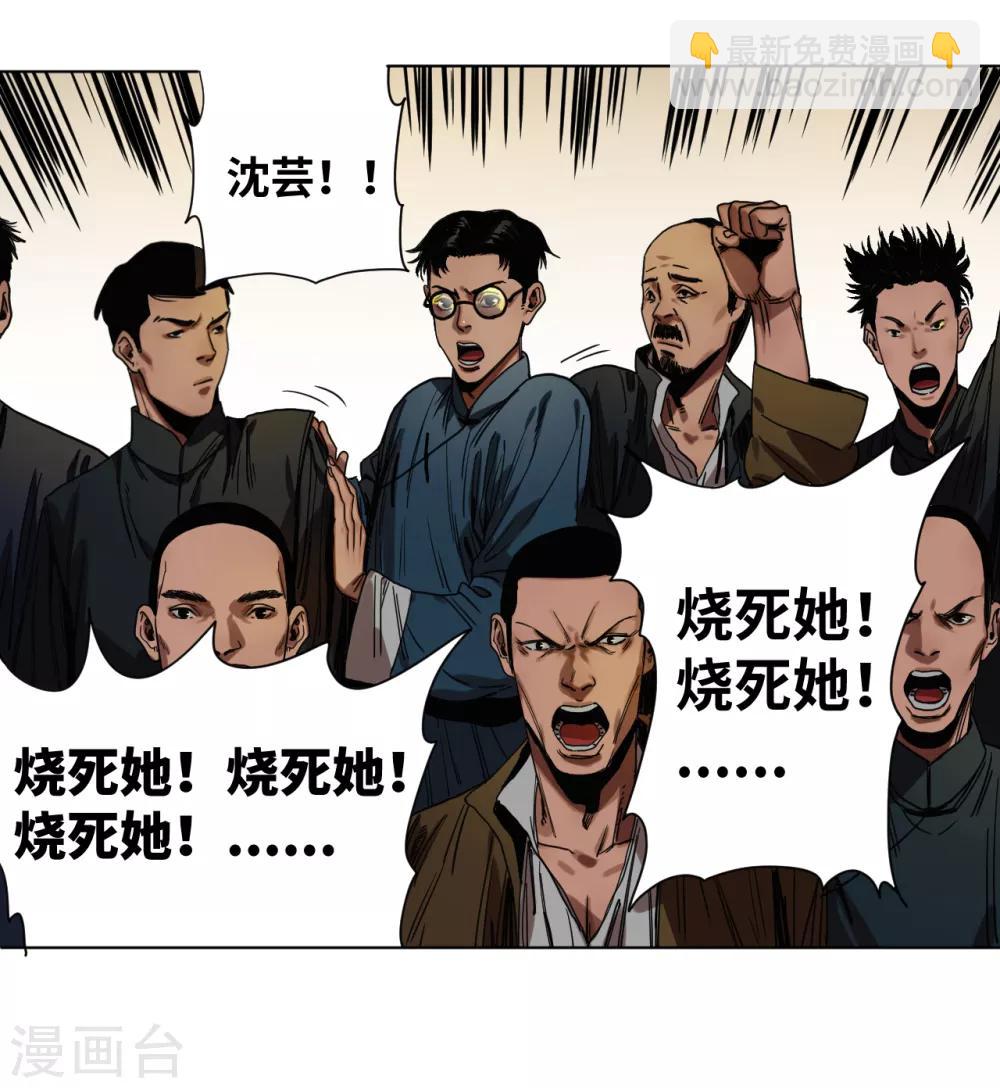 第33话 黄昏时刻-第34话