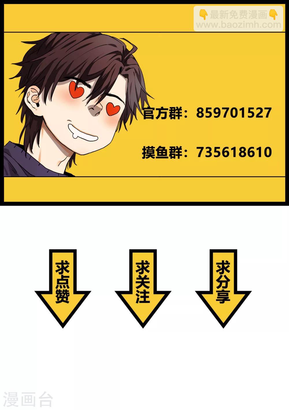 第33话 黄昏时刻-第34话