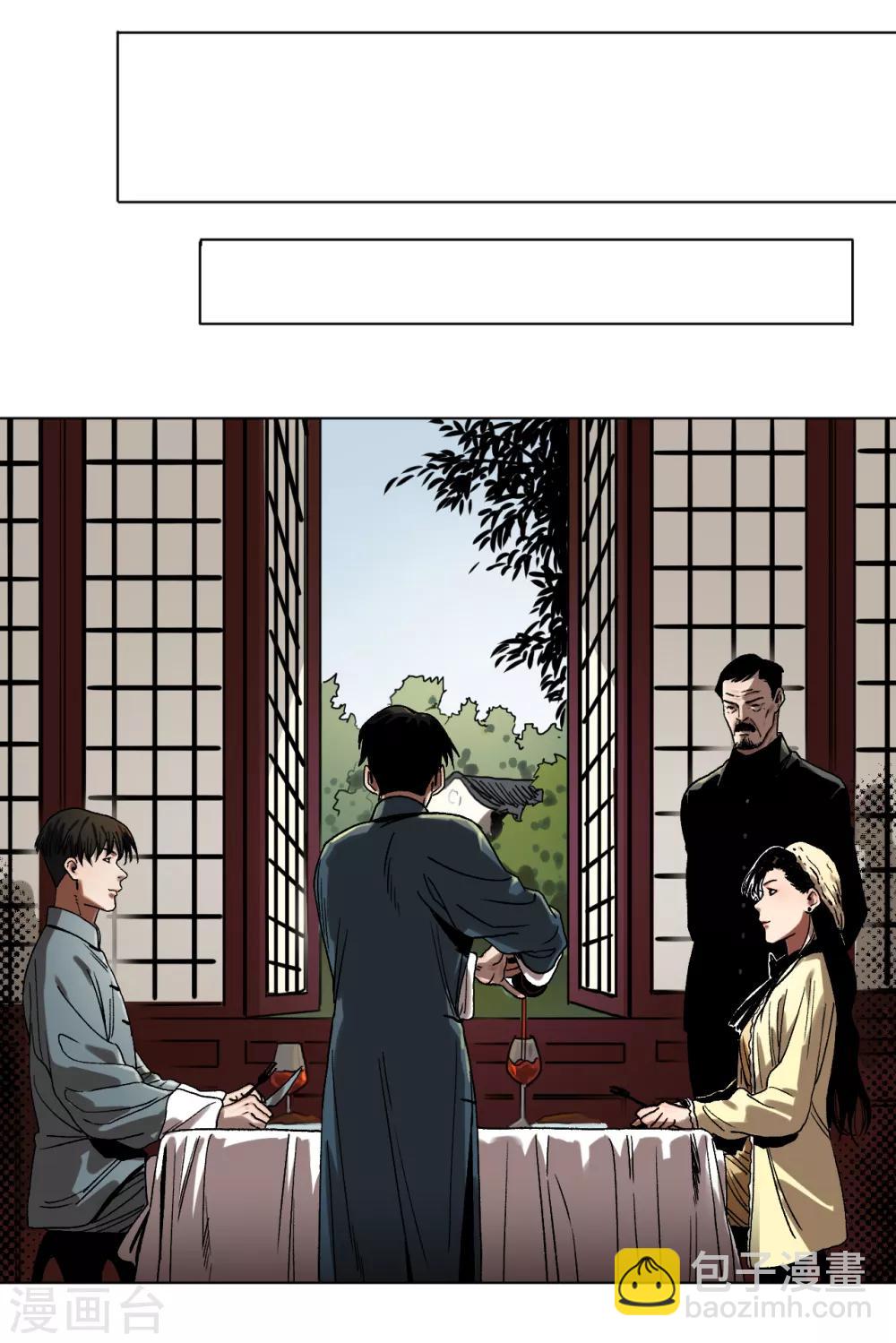 第34话 难以预料的展开-第36话