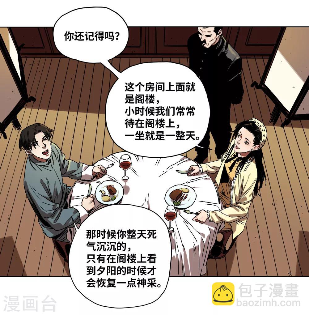 第34话 难以预料的展开-第36话