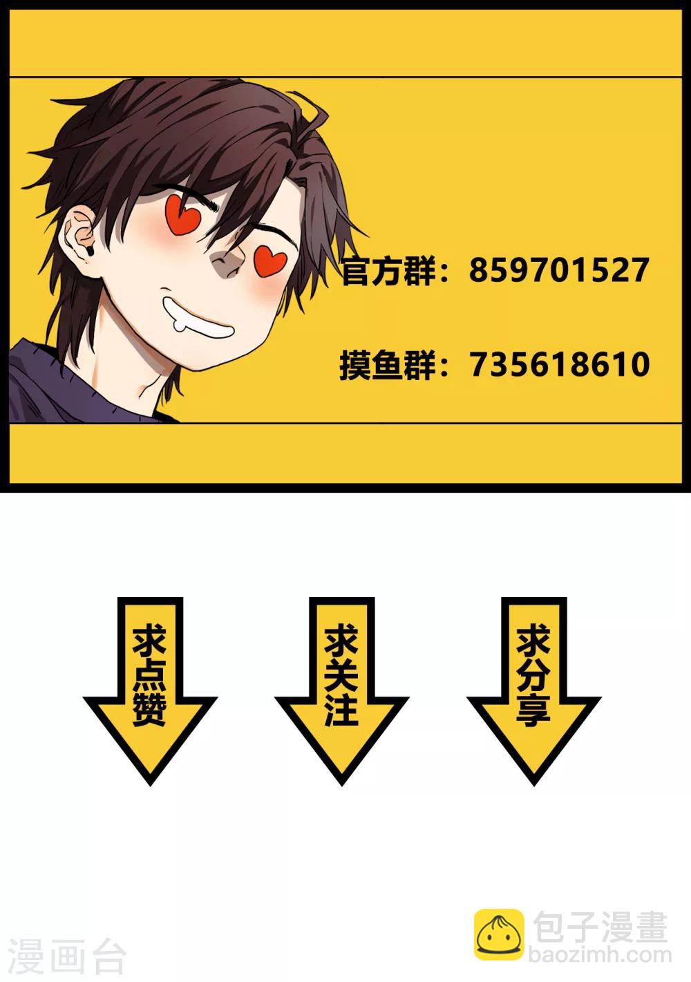 第34话 难以预料的展开-第36话