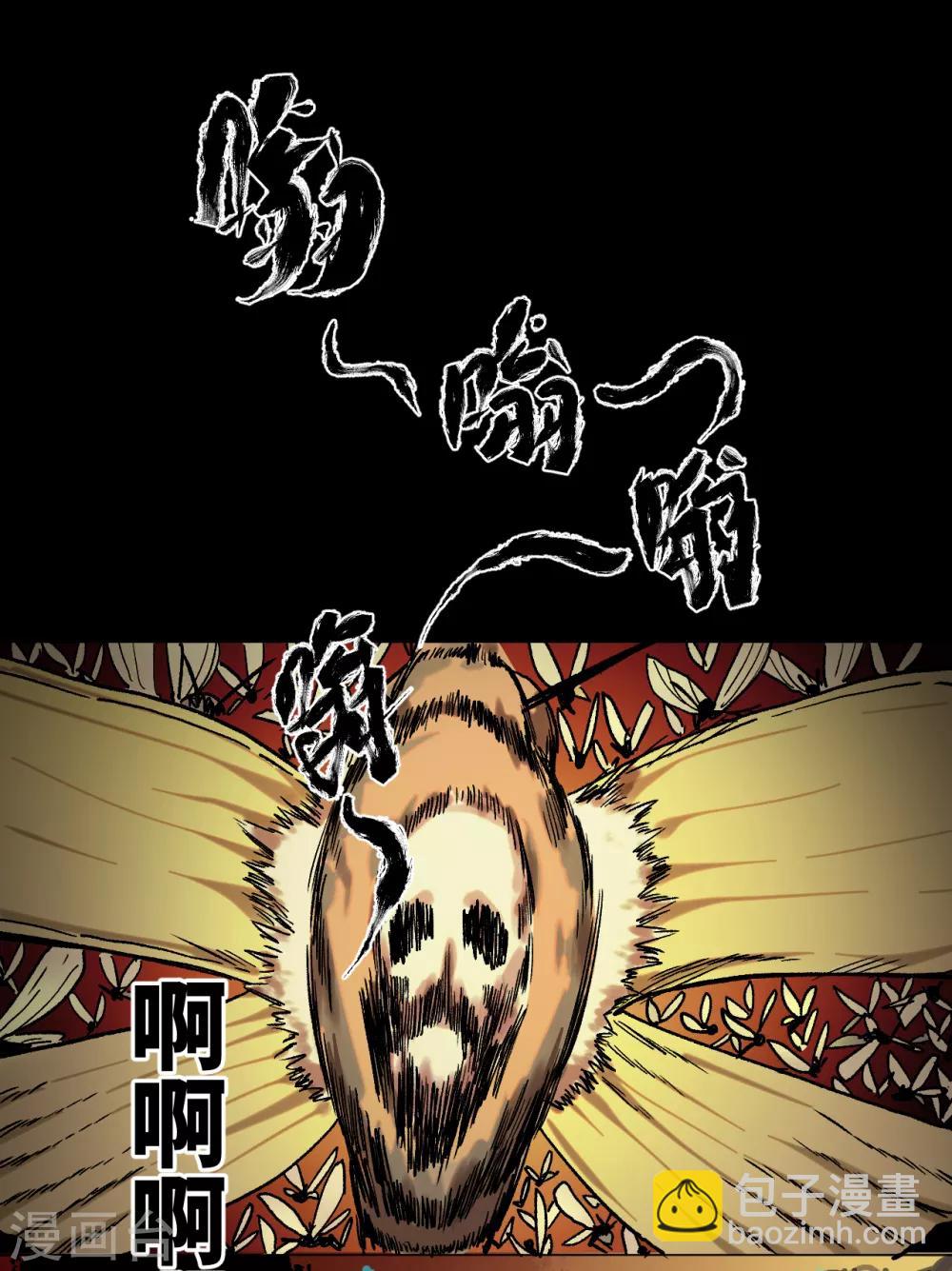 第36话 挣扎-第38话