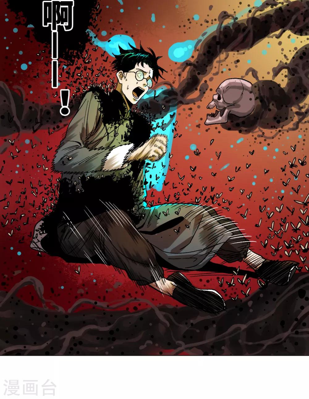 第36话 挣扎-第38话