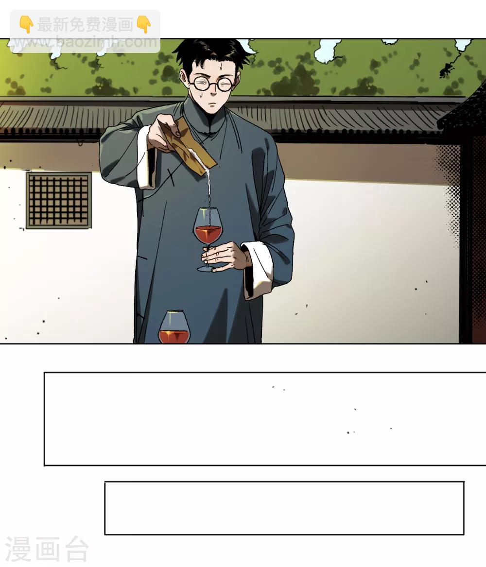 第36话 挣扎-第38话