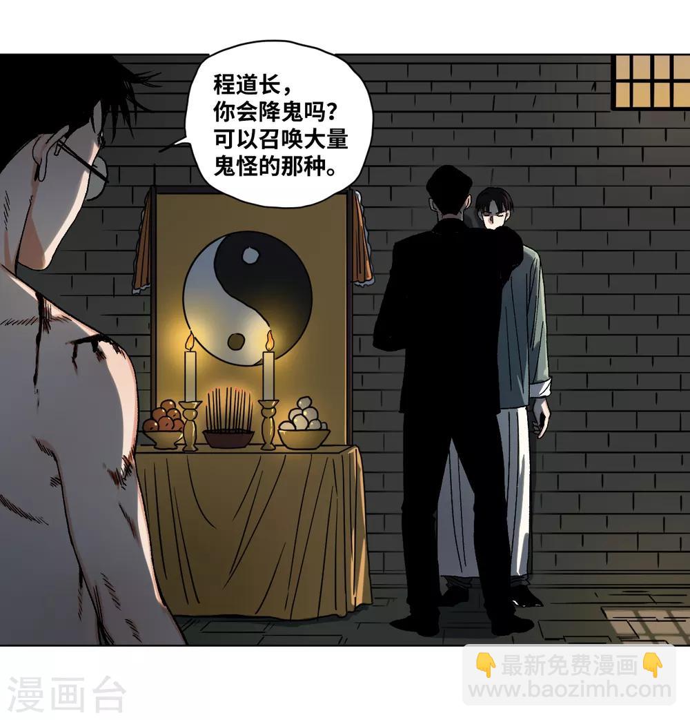 第38话 希望的曙光-第40话