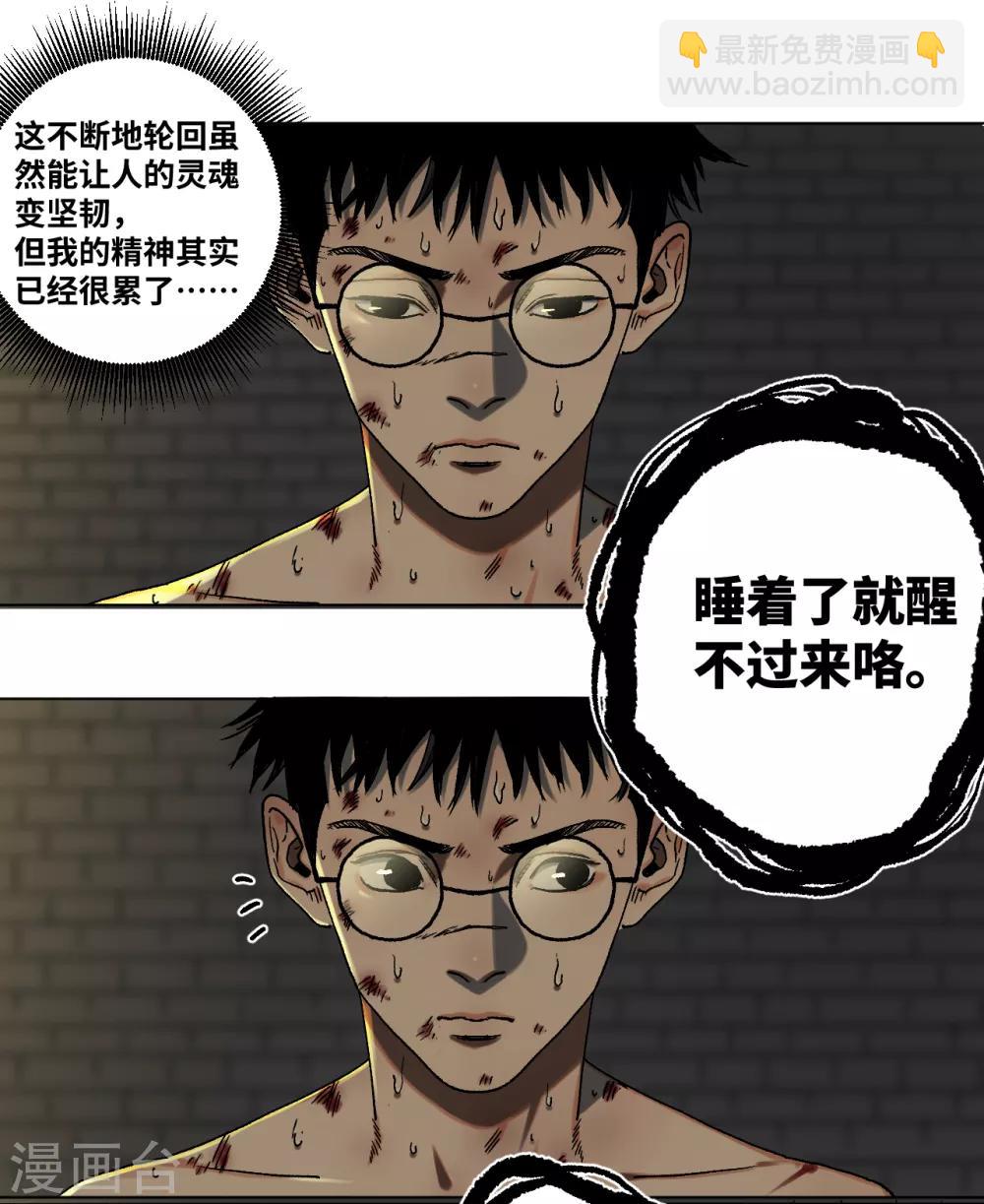 第40话 神秘的女人-第42话