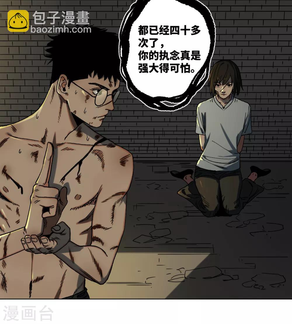 第40话 神秘的女人-第42话