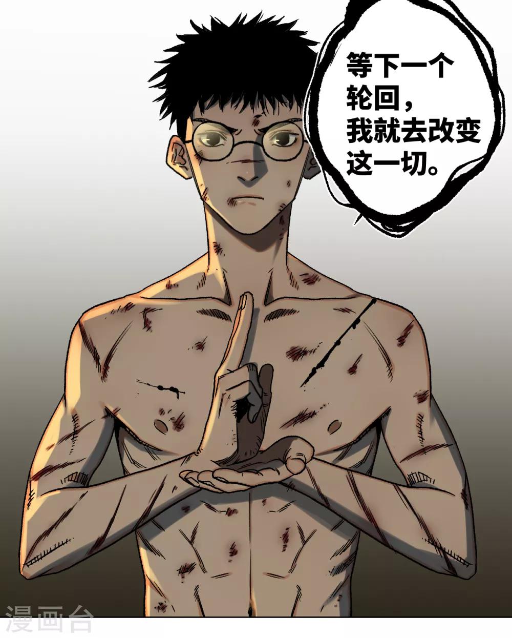 第40话 神秘的女人-第42话