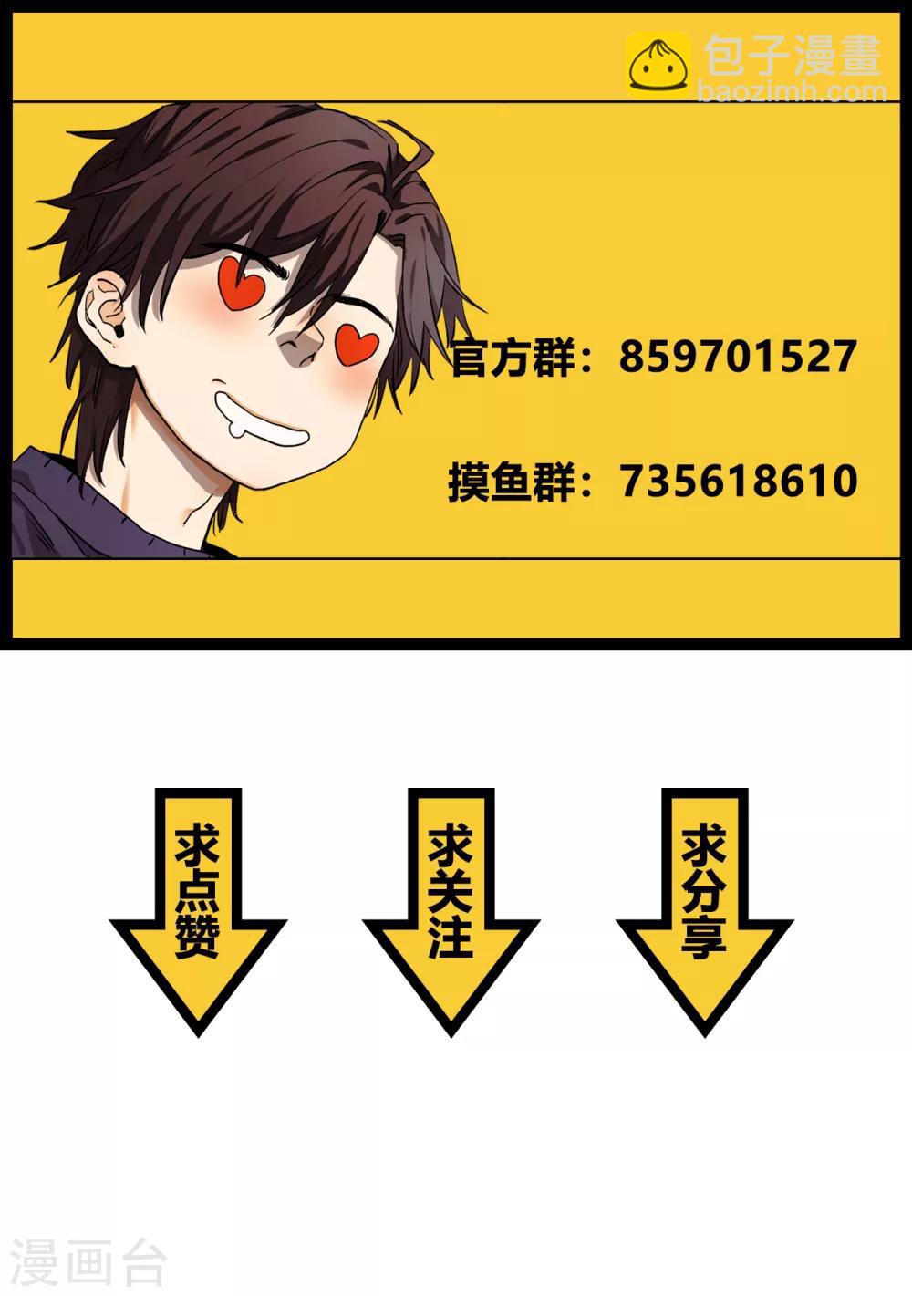 第40话 神秘的女人-第42话