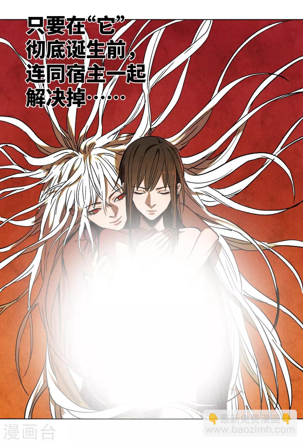 第40话 神秘的女人-第42话