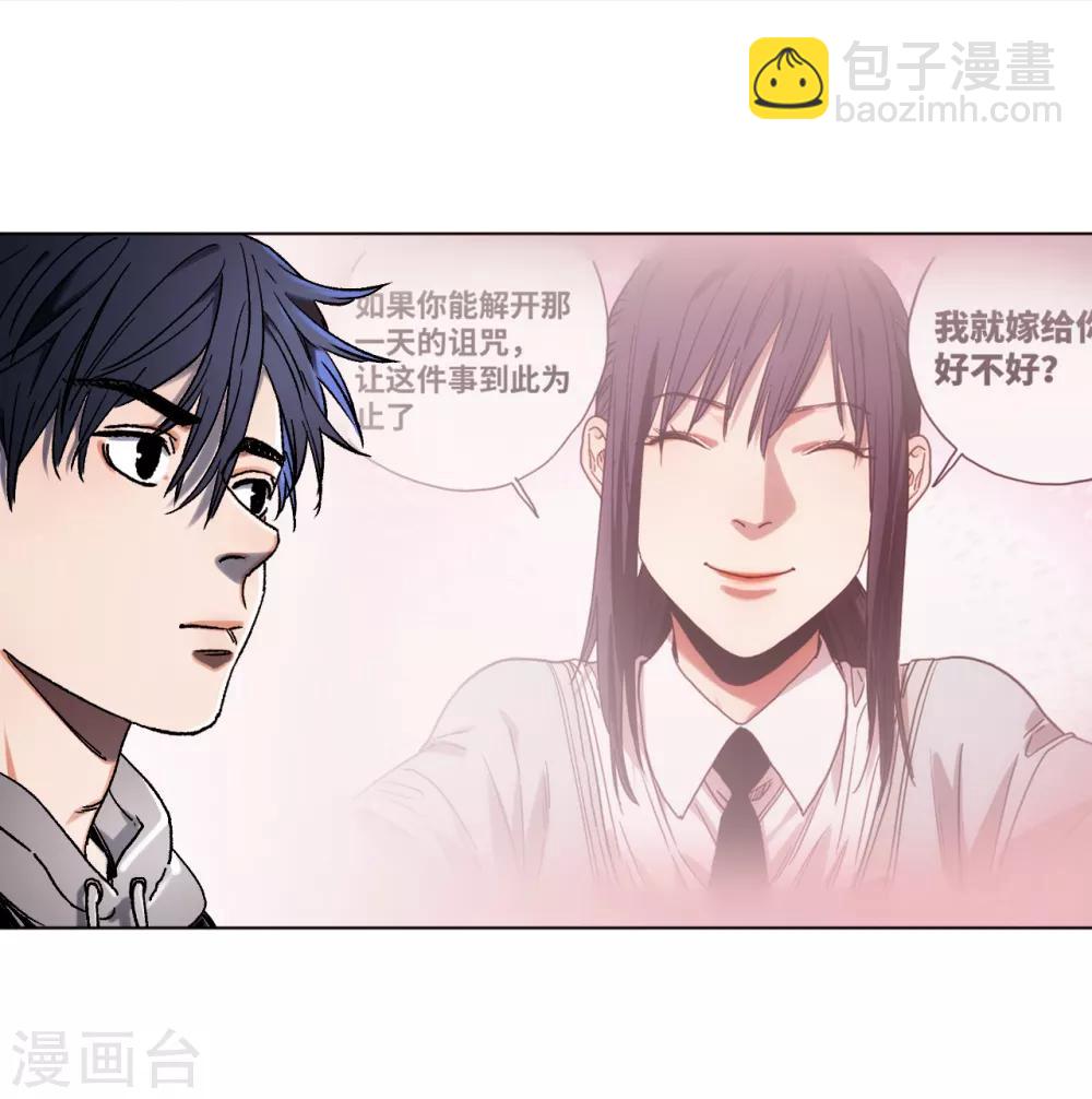 第40话 神秘的女人-第42话