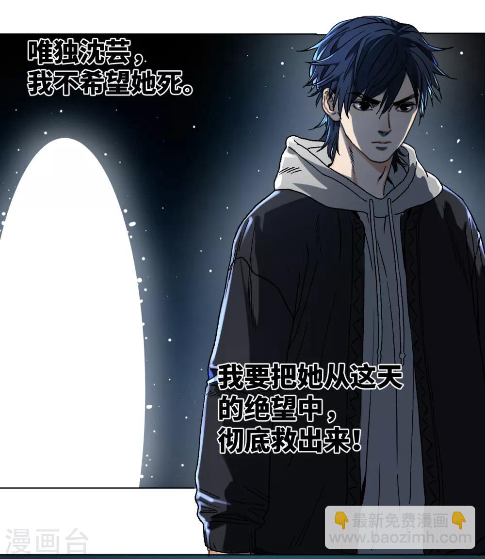 第40话 神秘的女人-第42话