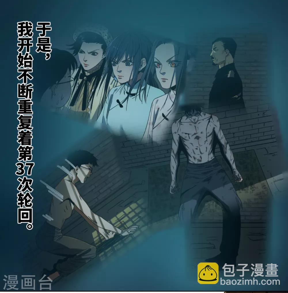 第40话 神秘的女人-第42话