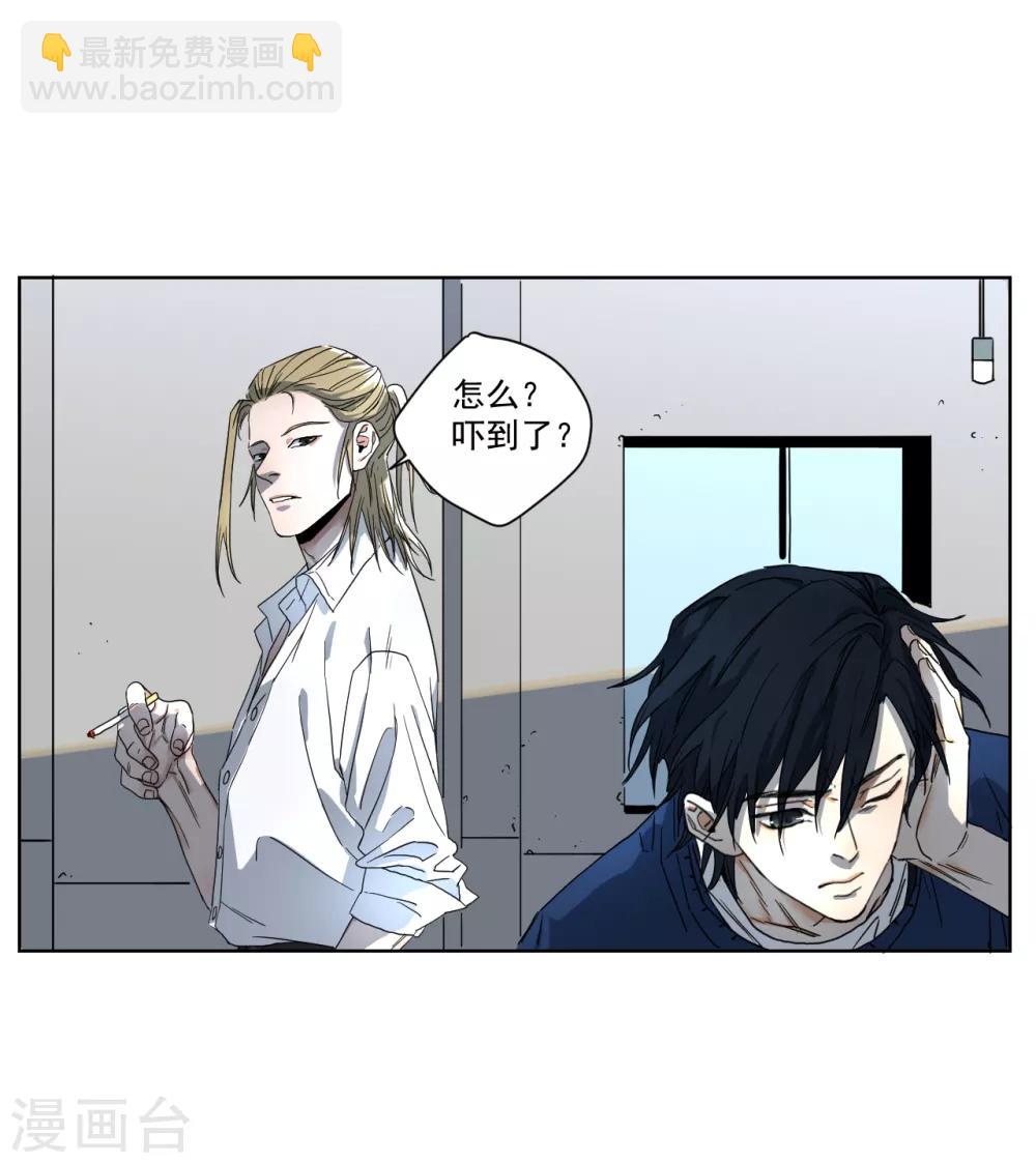 第6话 少年，去那啥吗？-第6话