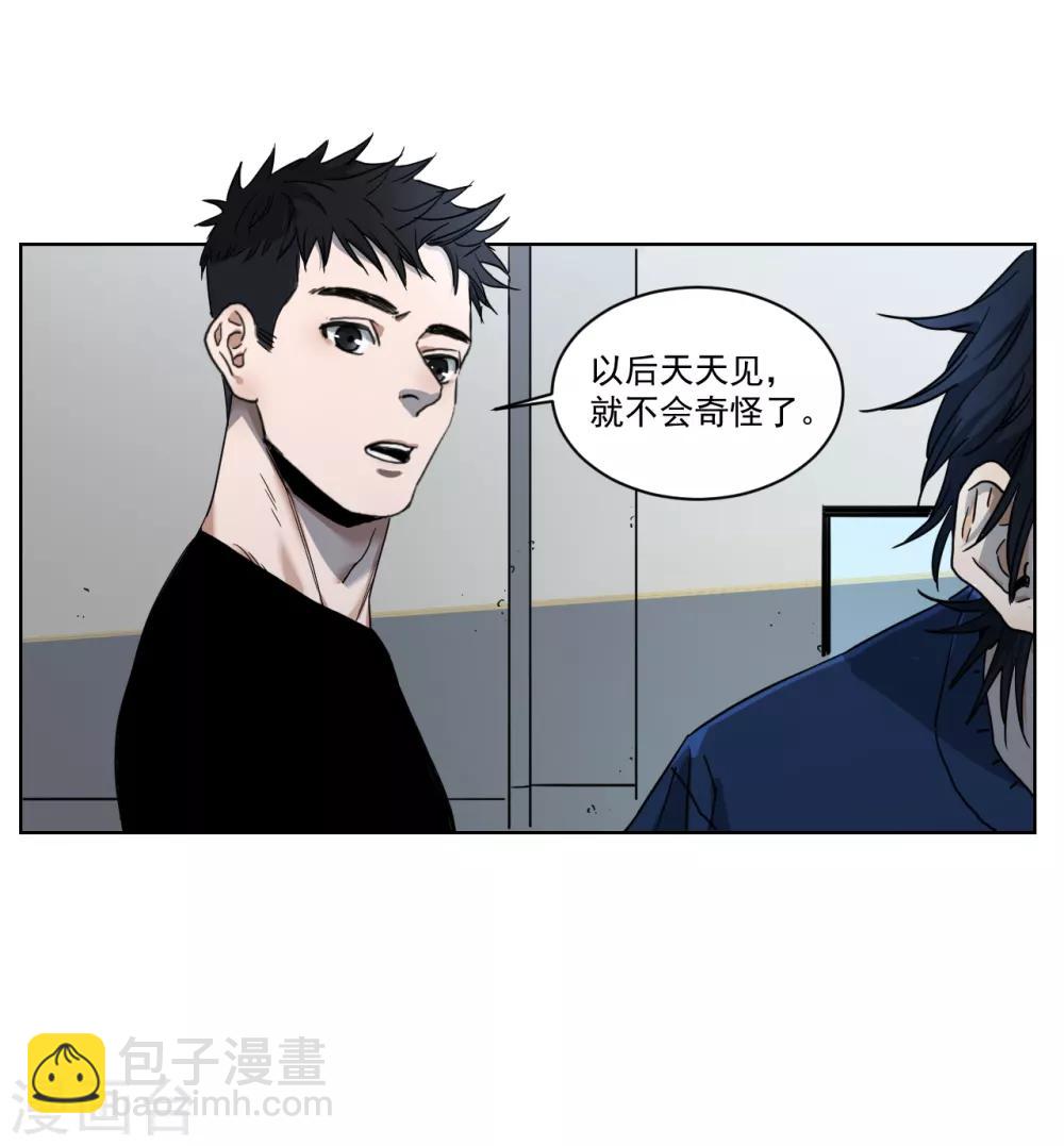 第6话 少年，去那啥吗？-第6话