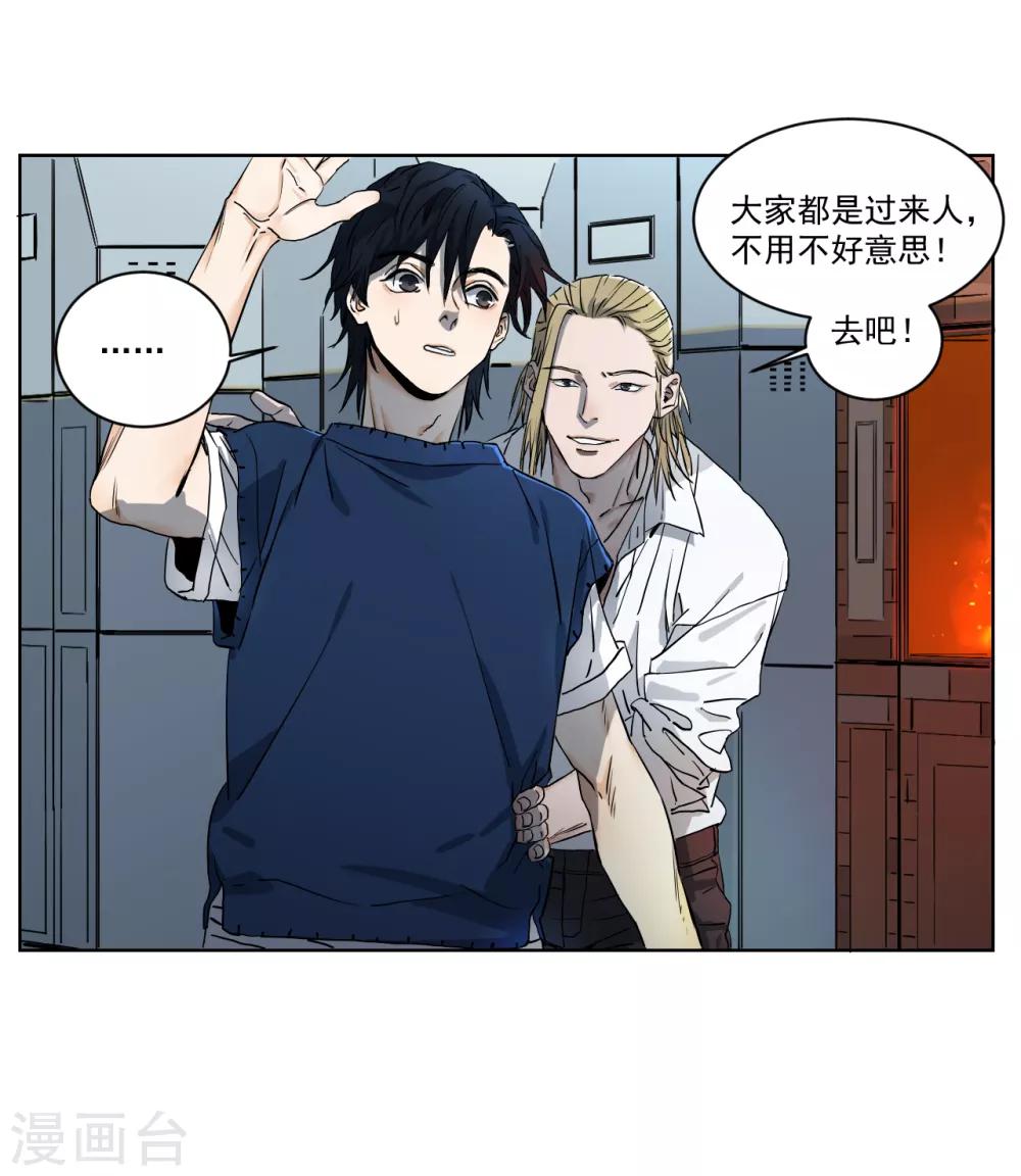 第6话 少年，去那啥吗？-第6话