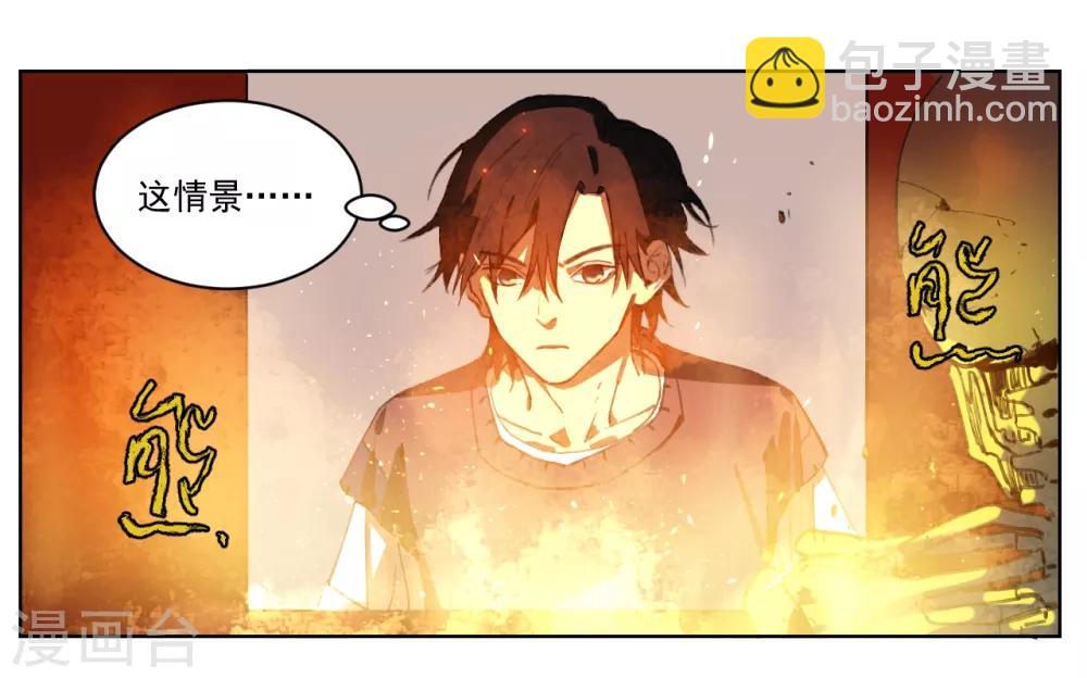 第6话 少年，去那啥吗？-第6话