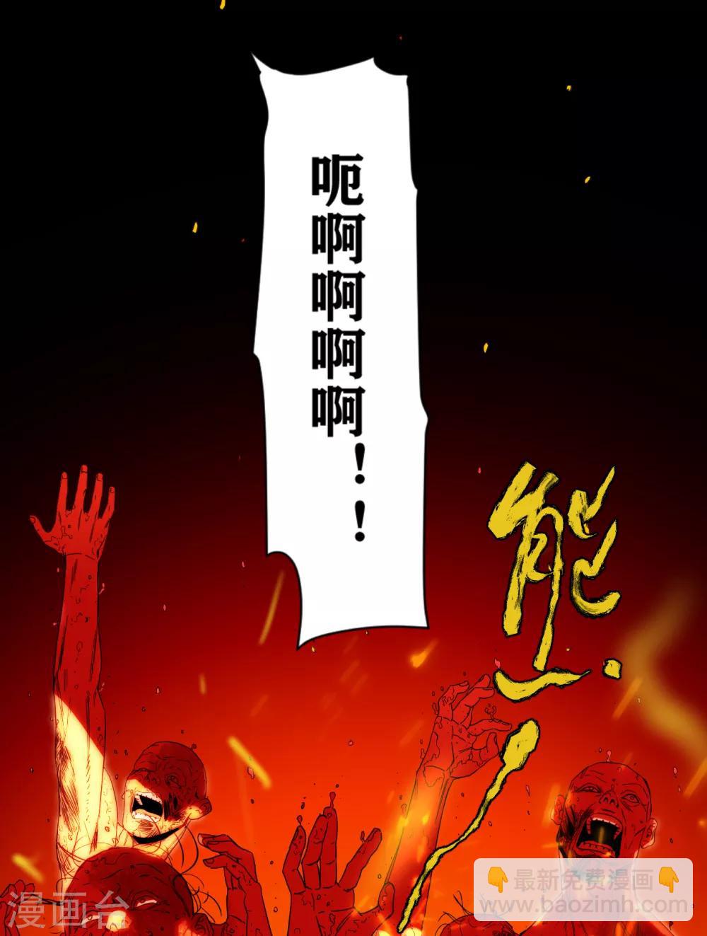 第6话 少年，去那啥吗？-第6话