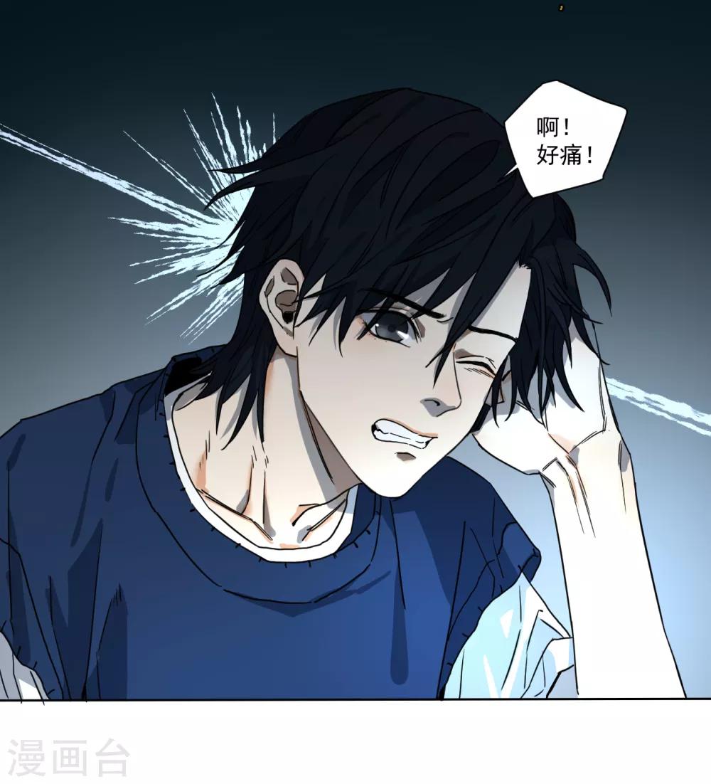 第6话 少年，去那啥吗？-第6话