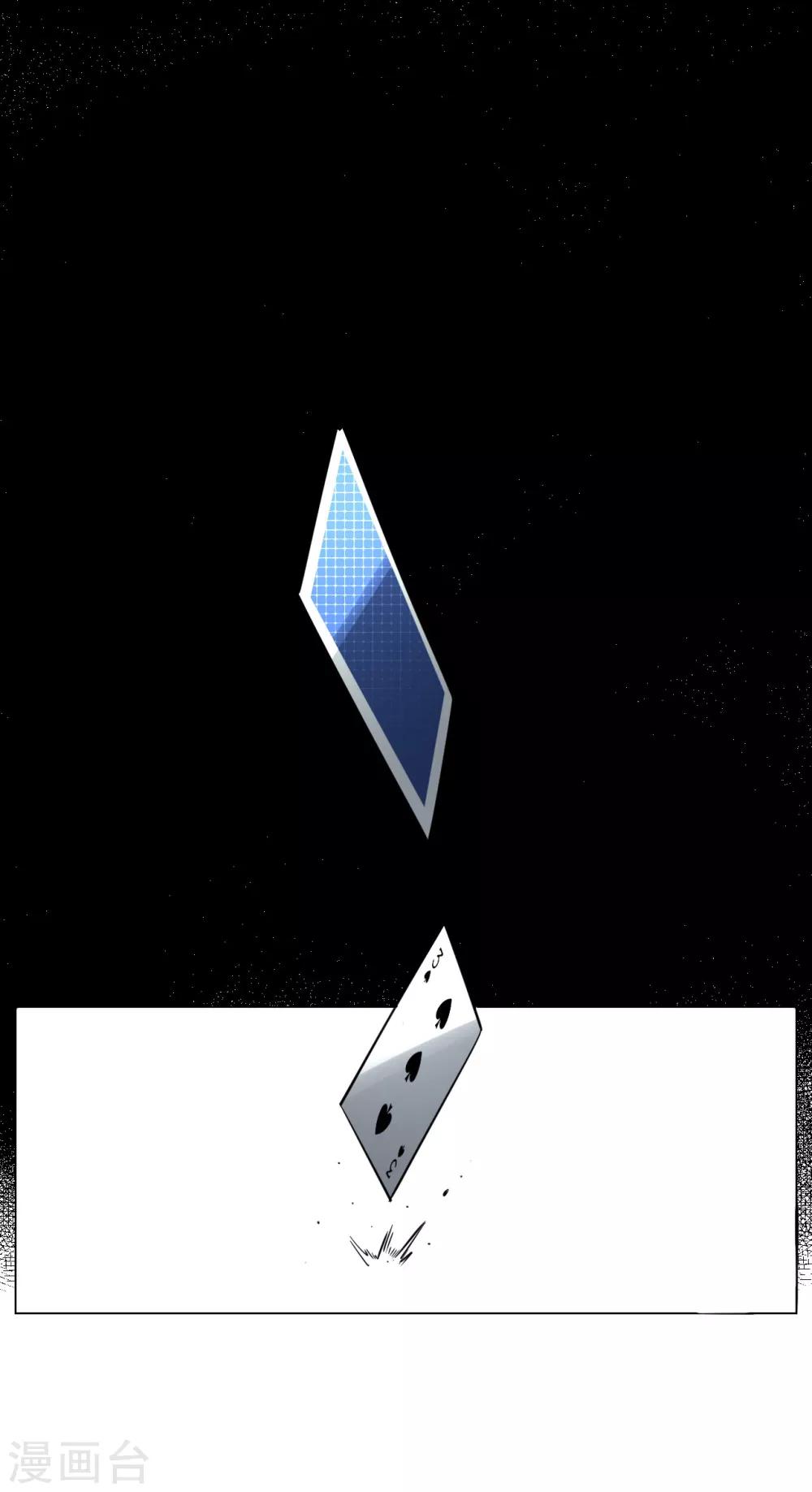 第8话 撞鬼了！-第8话