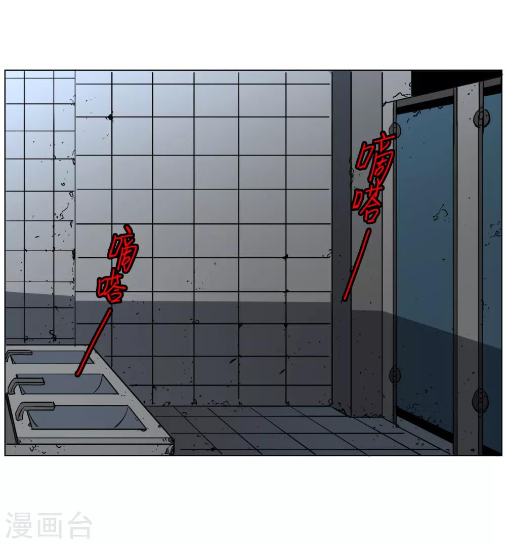 第8话 撞鬼了！-第8话