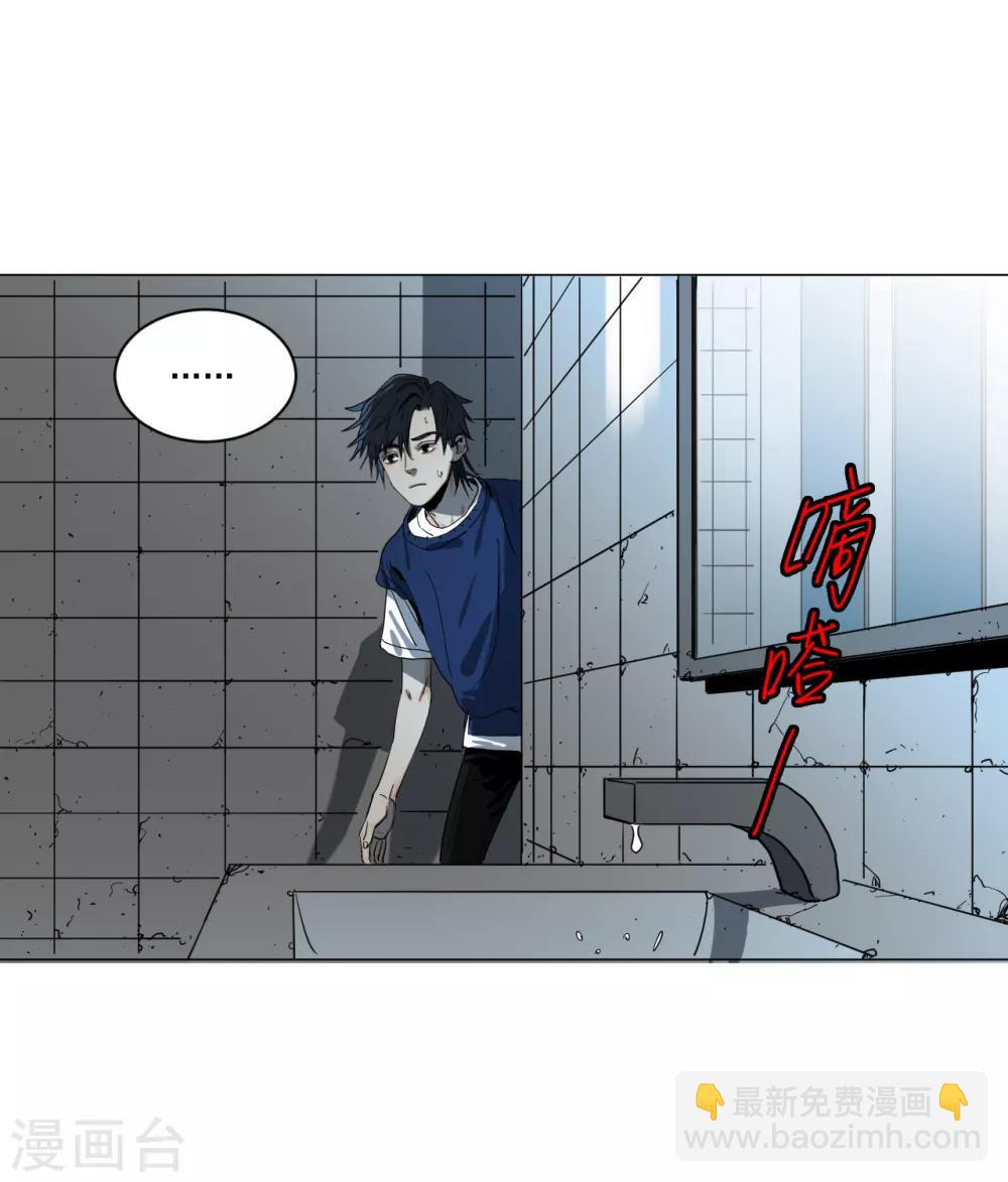 第8话 撞鬼了！-第8话