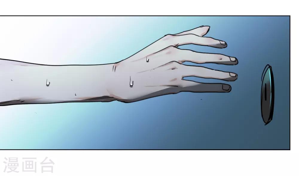 第8话 撞鬼了！-第8话