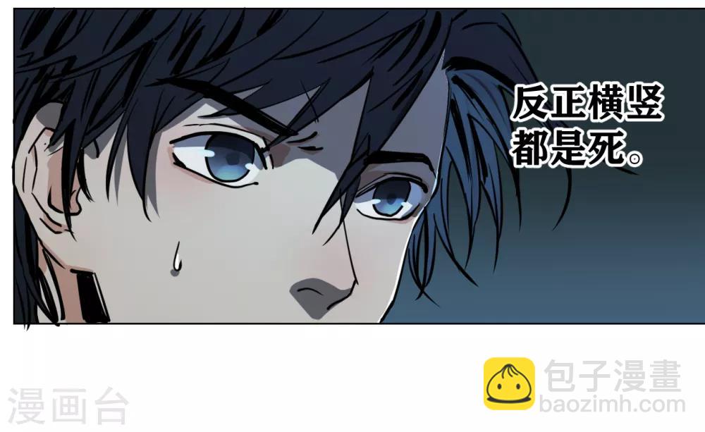 第8话 撞鬼了！-第8话