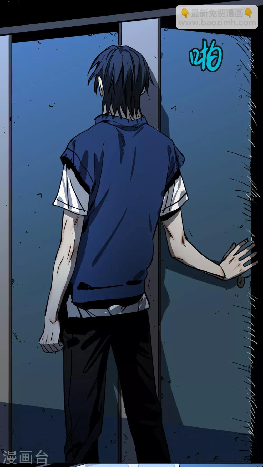 第8话 撞鬼了！-第8话