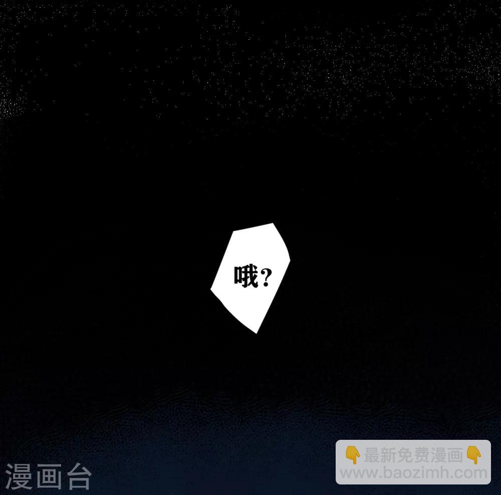 第8话 撞鬼了！-第8话