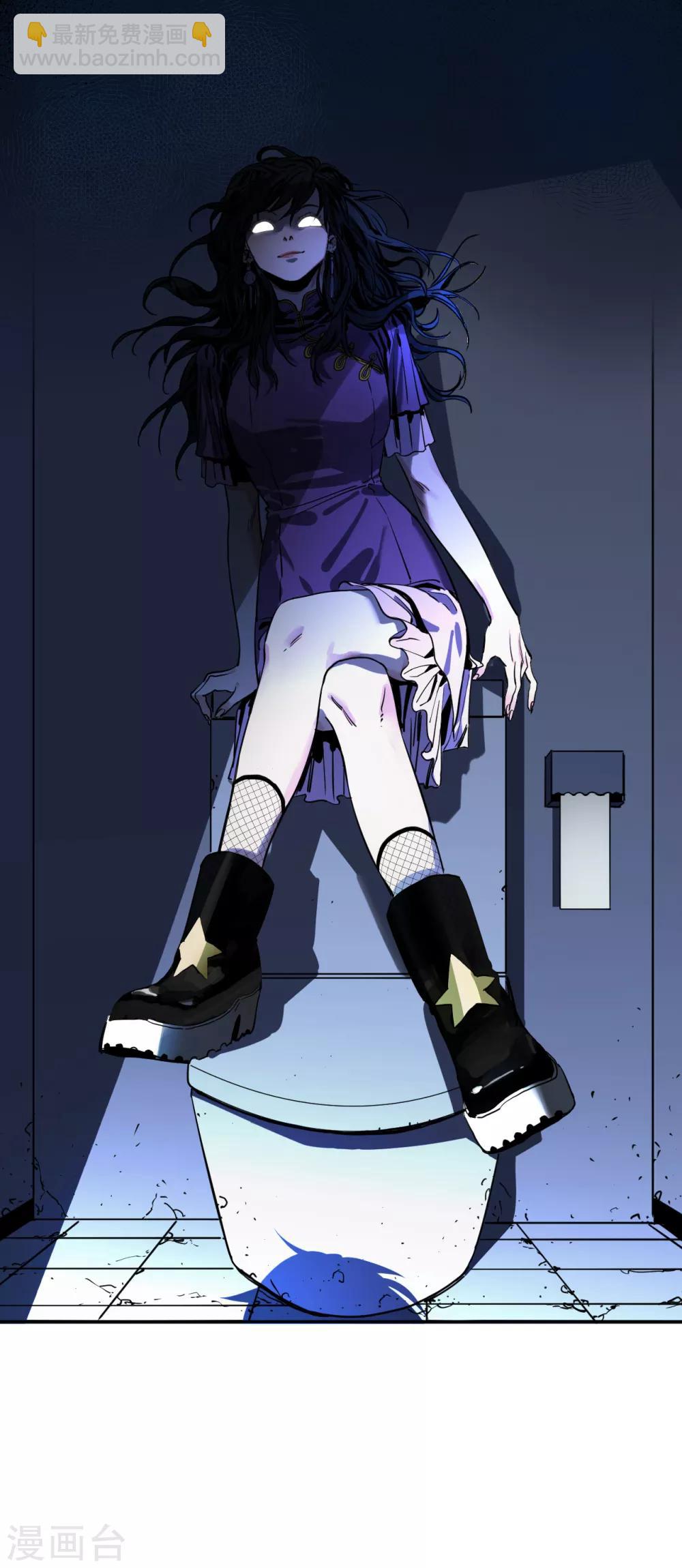 第8话 撞鬼了！-第8话