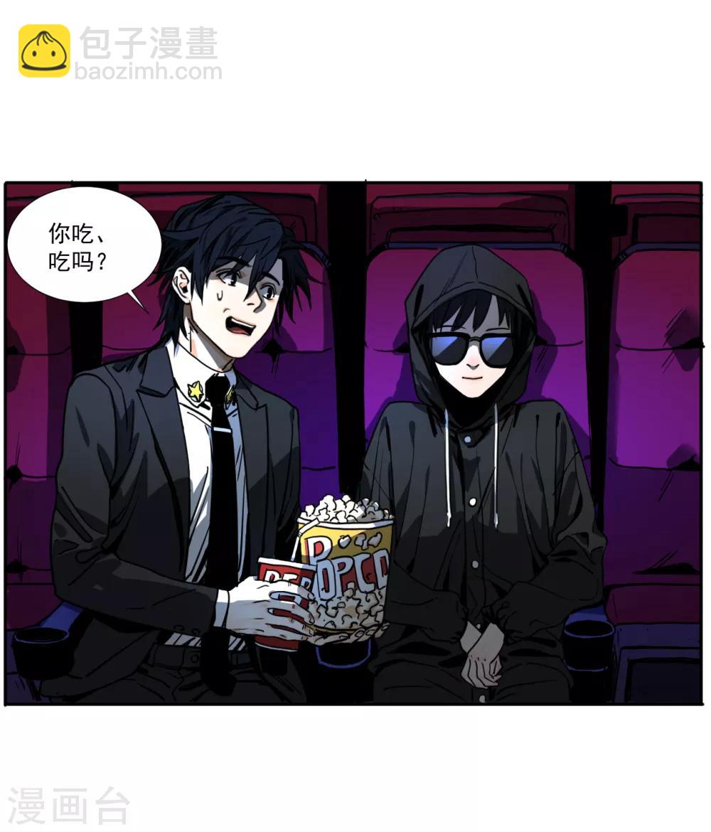 第10话 脱下外套的她-第10话