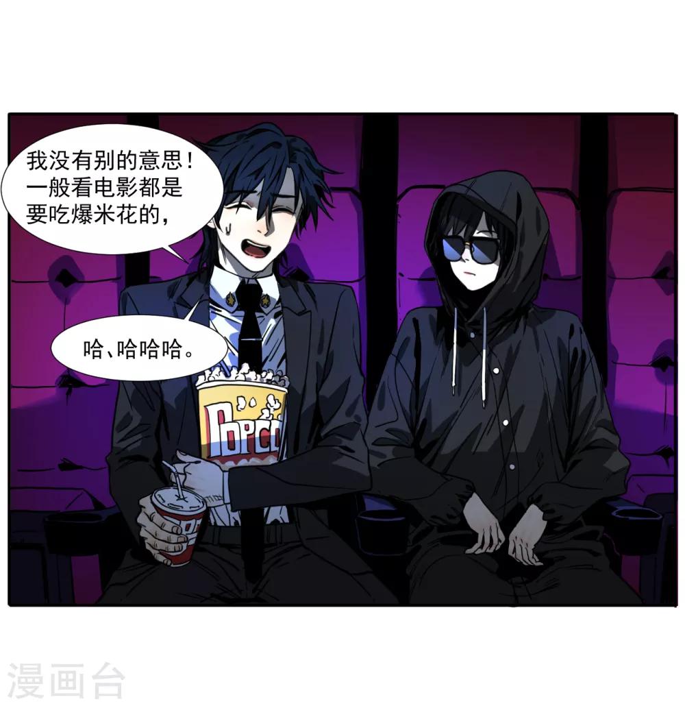 第10话 脱下外套的她-第10话