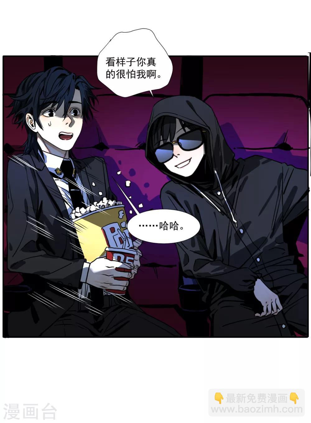 第10话 脱下外套的她-第10话