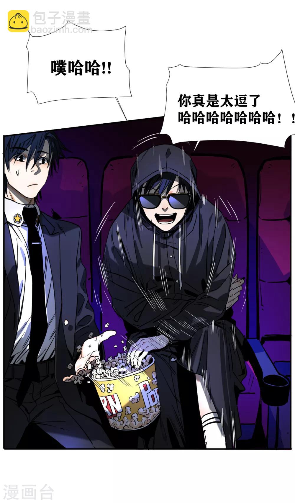 第10话 脱下外套的她-第10话