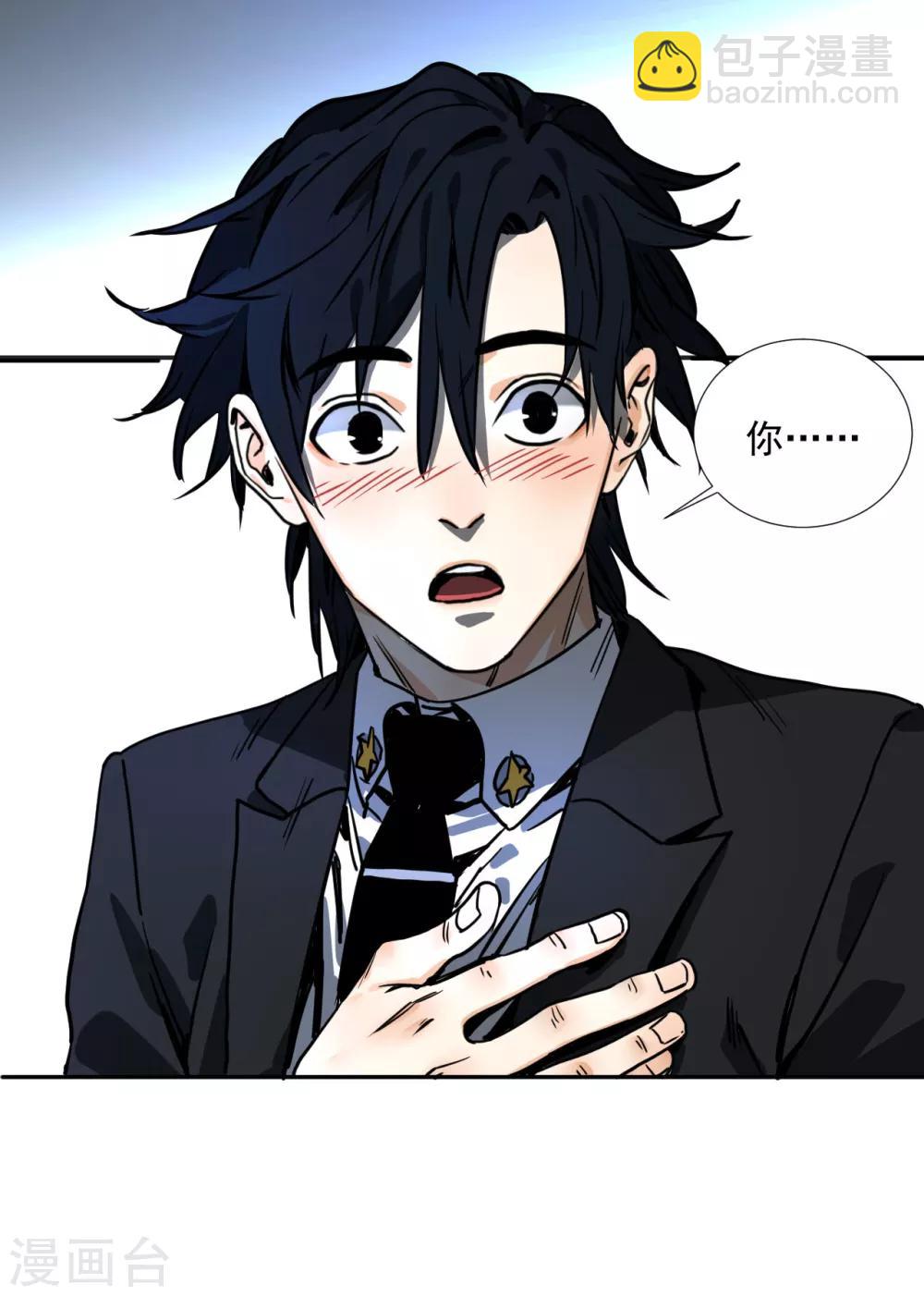 第10话 脱下外套的她-第10话