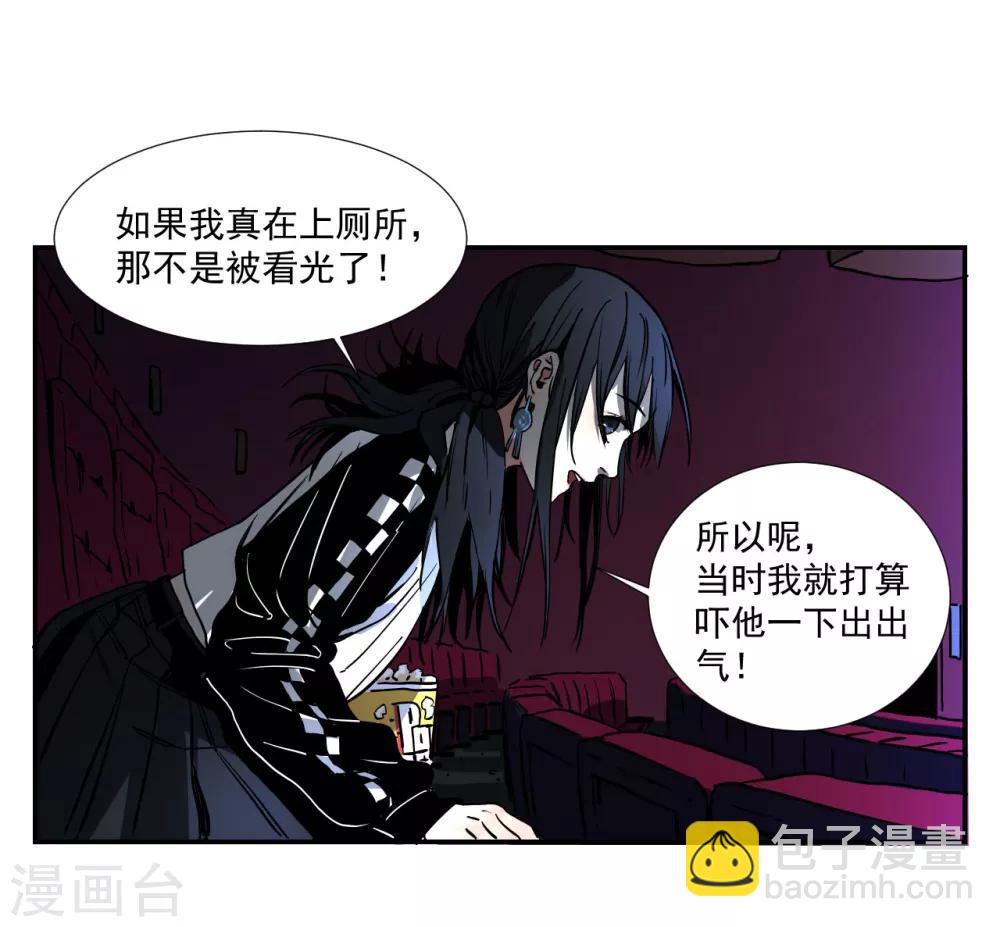 第10话 脱下外套的她-第10话