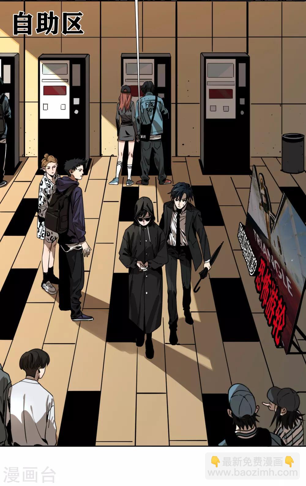 第10话 脱下外套的她-第10话