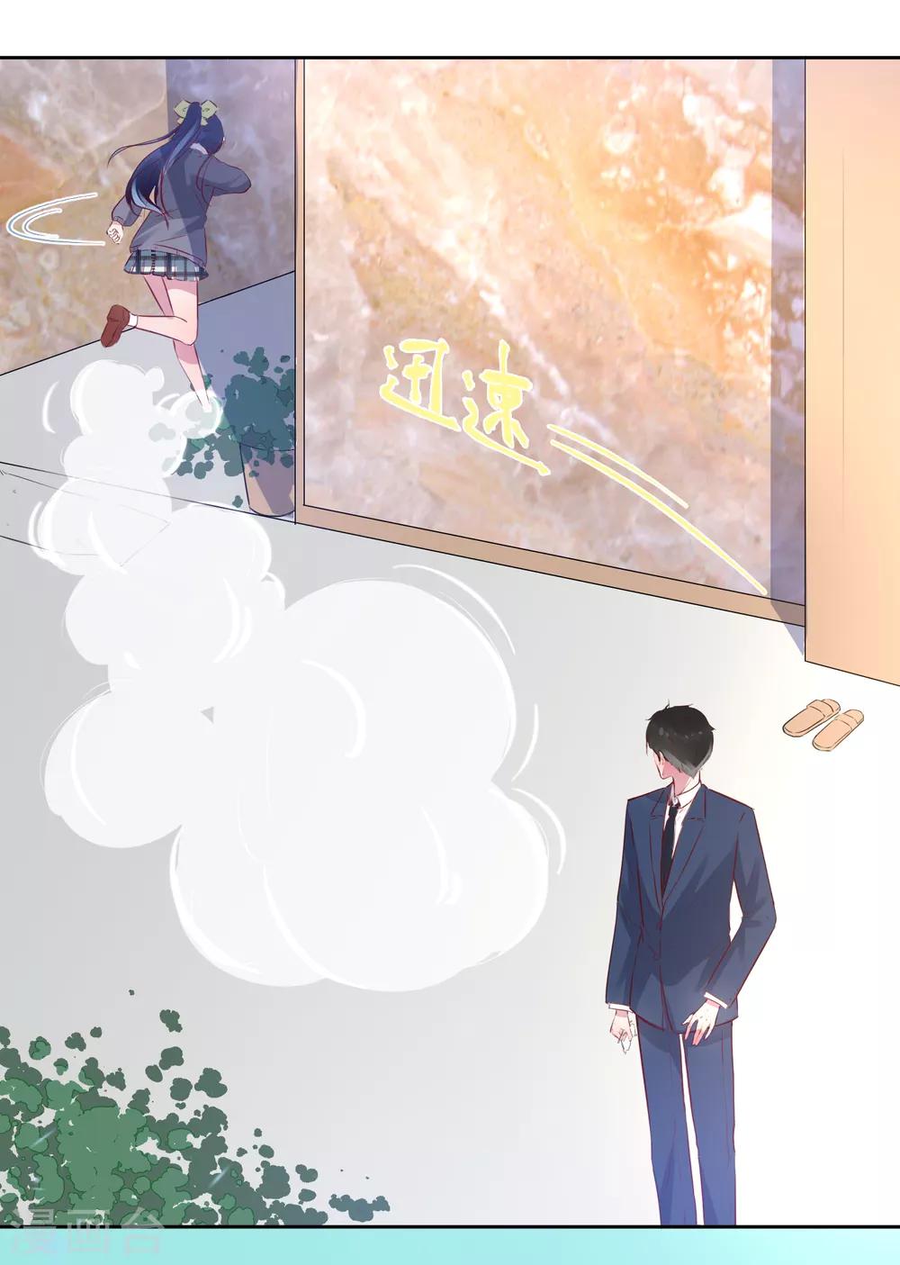 第2话 同居-第2话