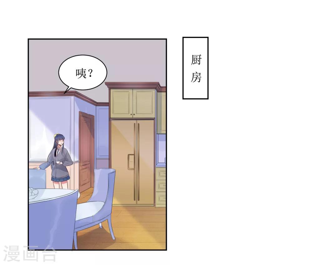 第2话 同居-第2话