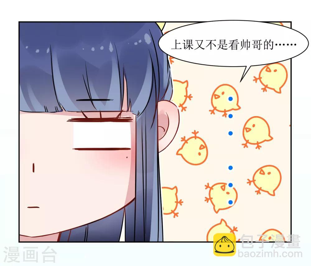 第2话 同居-第2话