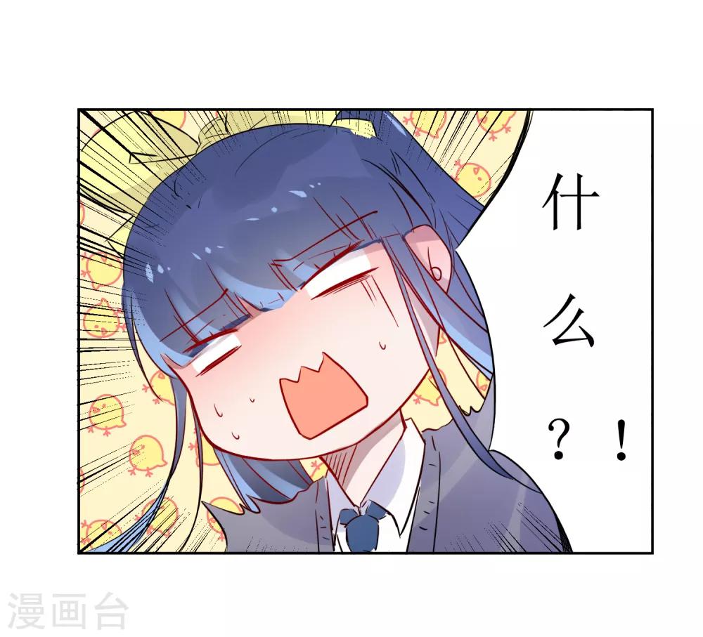 第2话 同居-第2话