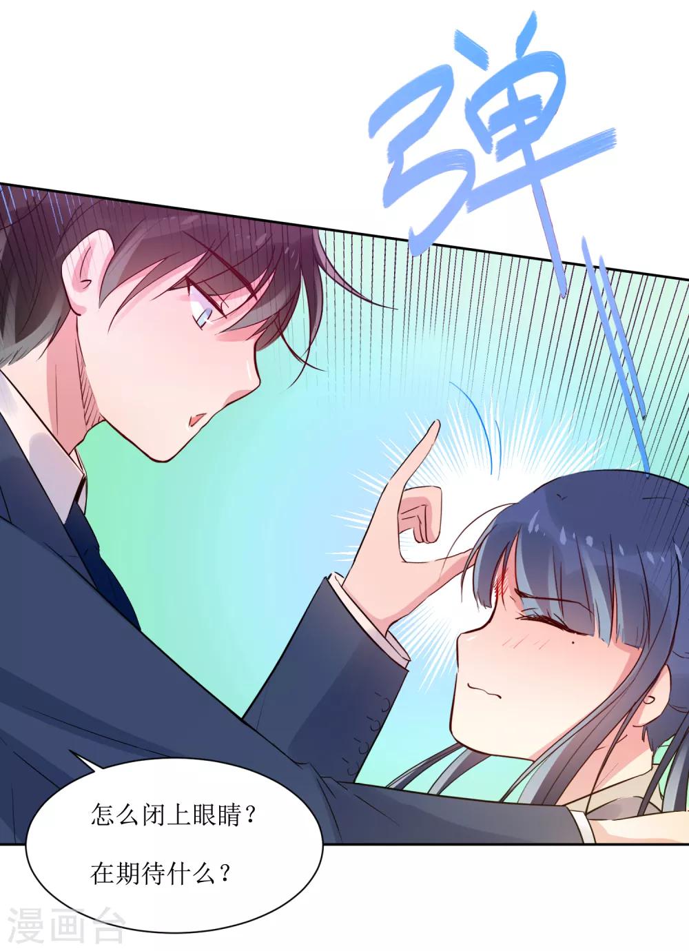 第2话 同居-第2话