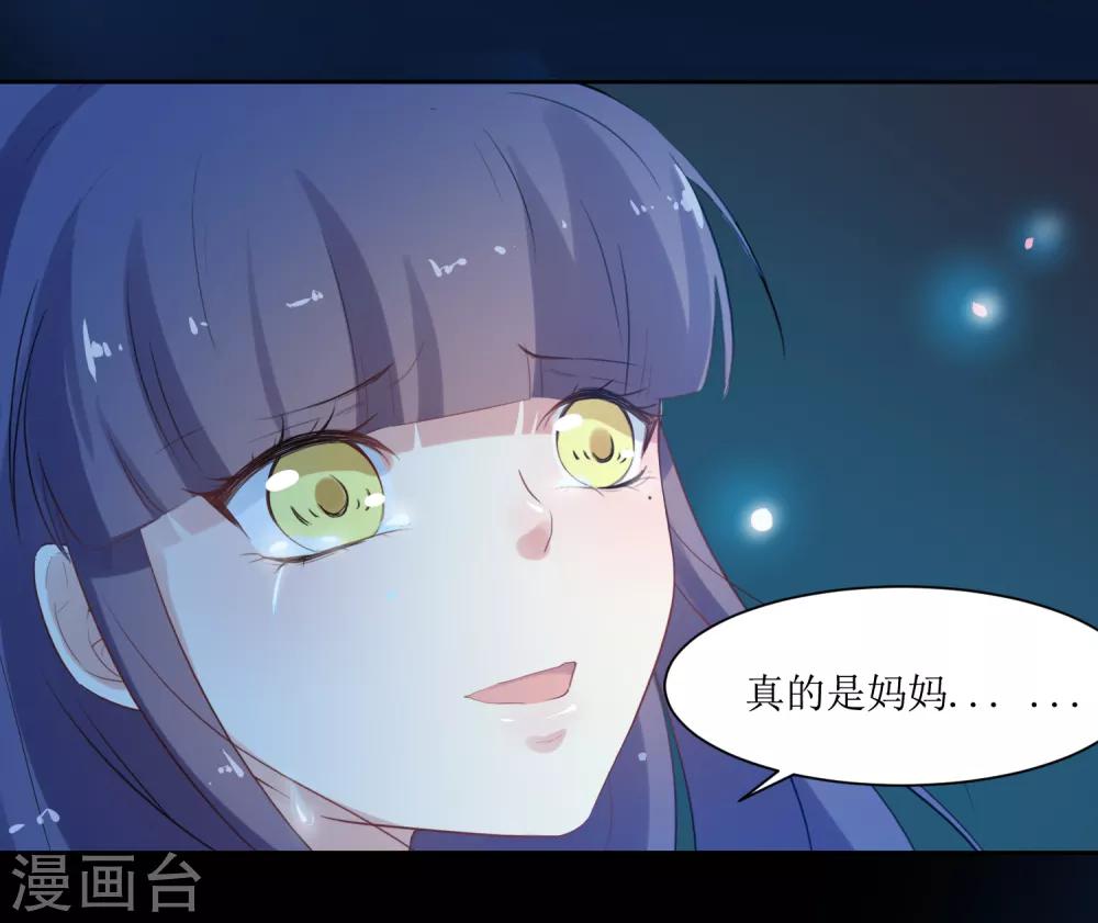 第12话 梦境里的妈妈-第12话