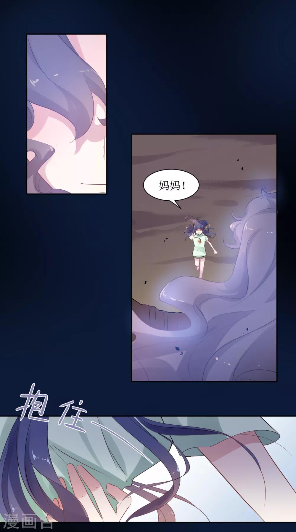 第12话 梦境里的妈妈-第12话